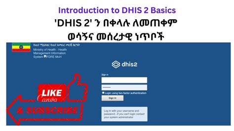 ethiopian masaya|Login Page .